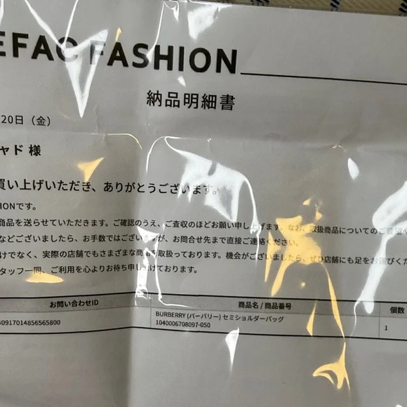 SOLD. - Picture 15 of 15